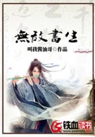 一品宗师