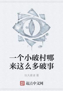 重生之尊临都市
