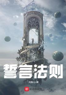 网游之武侠见闻录