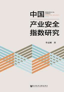 帝君星录