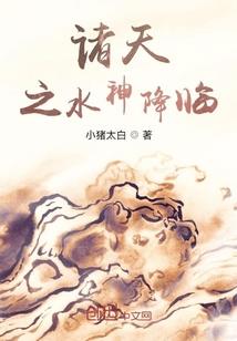武帝墓奇遇