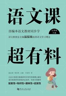 神恩雷光