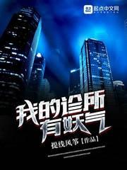 无罪仙路