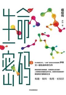 蒹葭皓月
