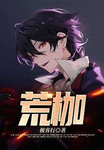 复蛊