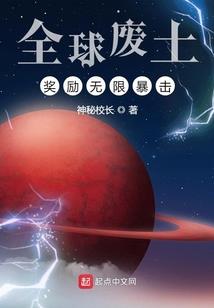 腹黑召唤师废物三小姐