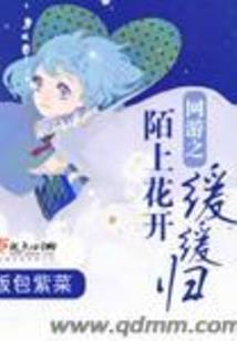 华娱之天生歌者
