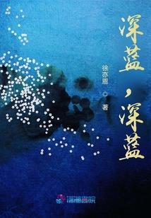 你好，泪！