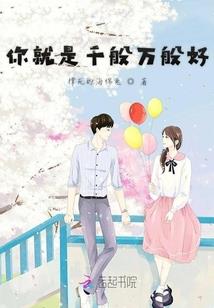 生存：进化之战