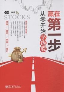 晨色祸人