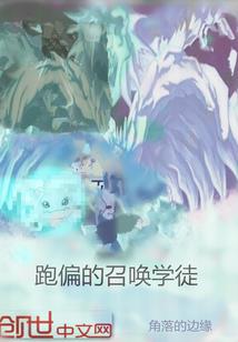前生连