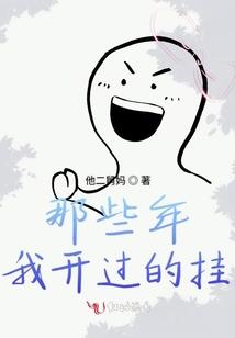 面瘫B❤SS住隔壁