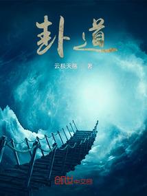 毒宠女帝陛下