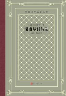 位面的神明战争