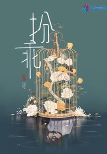 炼狱九幽