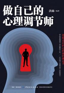 错误鸳鸯：喂，我想咬你一口