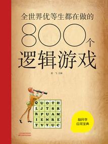 希望从始至终都是你