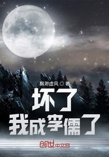 诡物复苏：开局觉醒死神灵纹