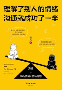 风为铃歌