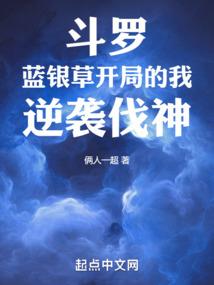 我家游戏角色能当干员