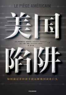 凤楼忆