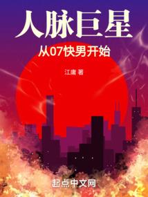 毁灭上篇