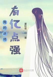 异常生物收藏图鉴