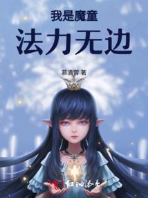 绯红山庄