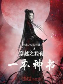 乞丐变皇子