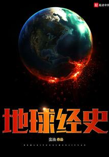 末世求生之杨帆启航