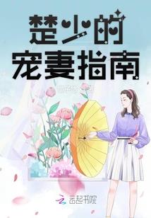 我他娘的头又掉了