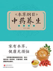 魔剑史之轩辕剑