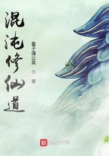 末世之再创文明