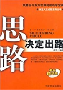噬神族