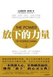 你惹到我