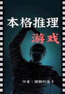 海贼之狮鹫主宰