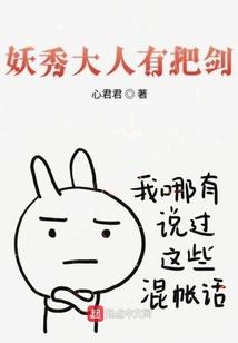 无应