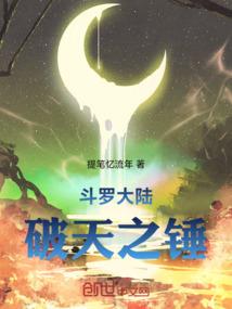 全能神匠