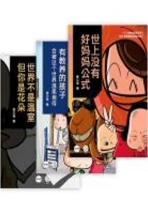 火影之吹雪