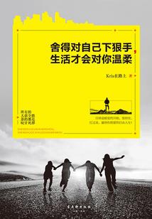 英魂纪元之轩辕万世