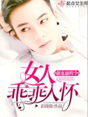 万灵宠妃