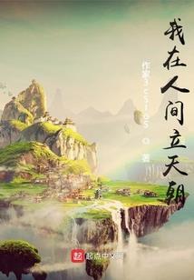 迷糊依恋