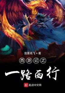 腾龙惊世