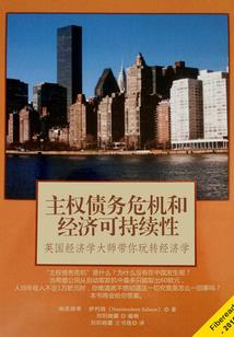 邪王，默然系玥