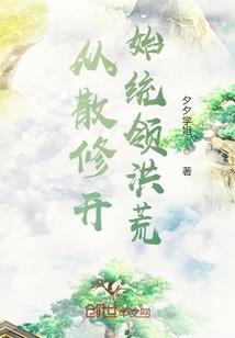 九道伏魔