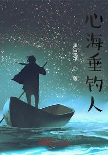 只是你的唯一