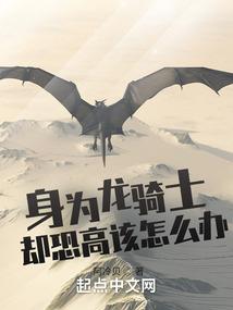 夜盗慈禧陵