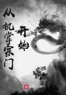 猛鬼留步