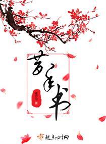 世间神林
