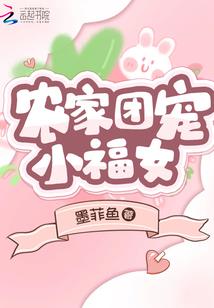 斗罗：一念通天，神魔无惧